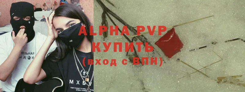 магазин  наркотиков  Кремёнки  Alpha-PVP мука 