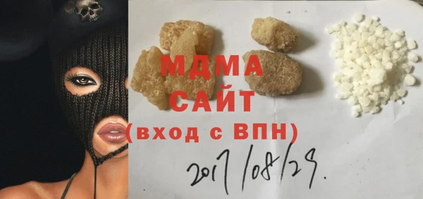 марки nbome Бугульма